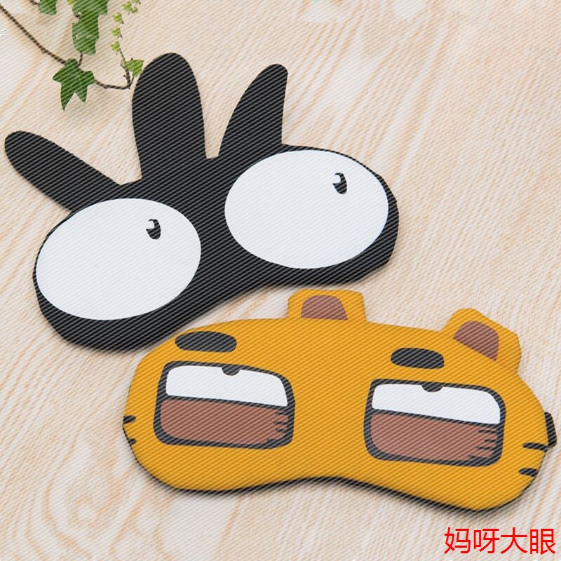 可爱卡通个性睡眠眼罩遮光透气男女眼罩冰袋午休冰热敷眼罩送耳塞