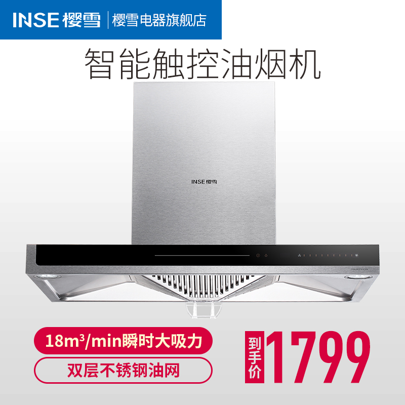 inse/ӣѩŷʽ�����̻�cxw245f1519(g)w