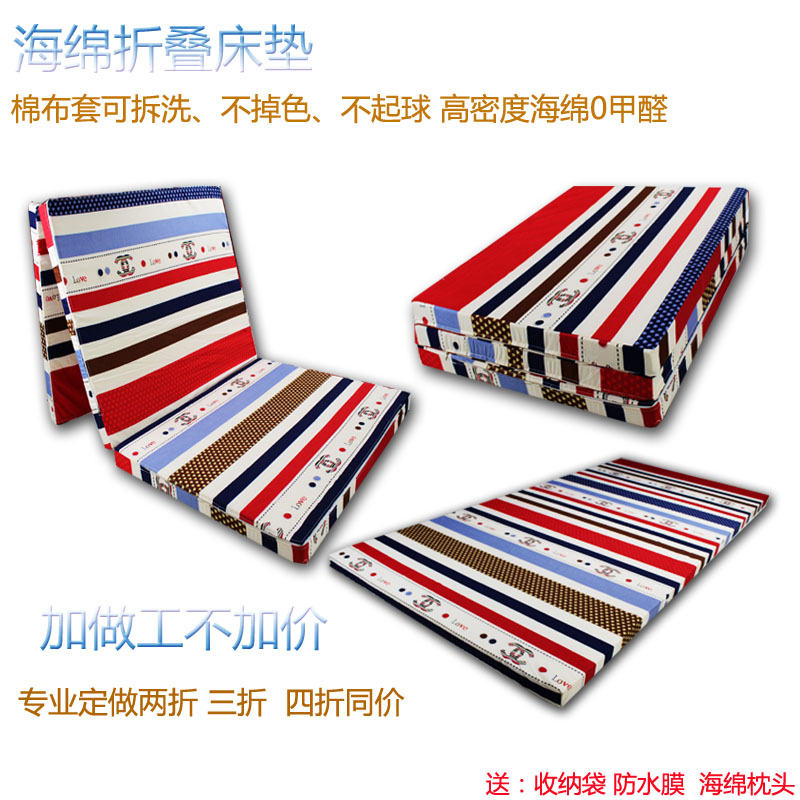 High density sponge thickness folding mattress single double camping mattress pad lunch mattress tatami mattress custom