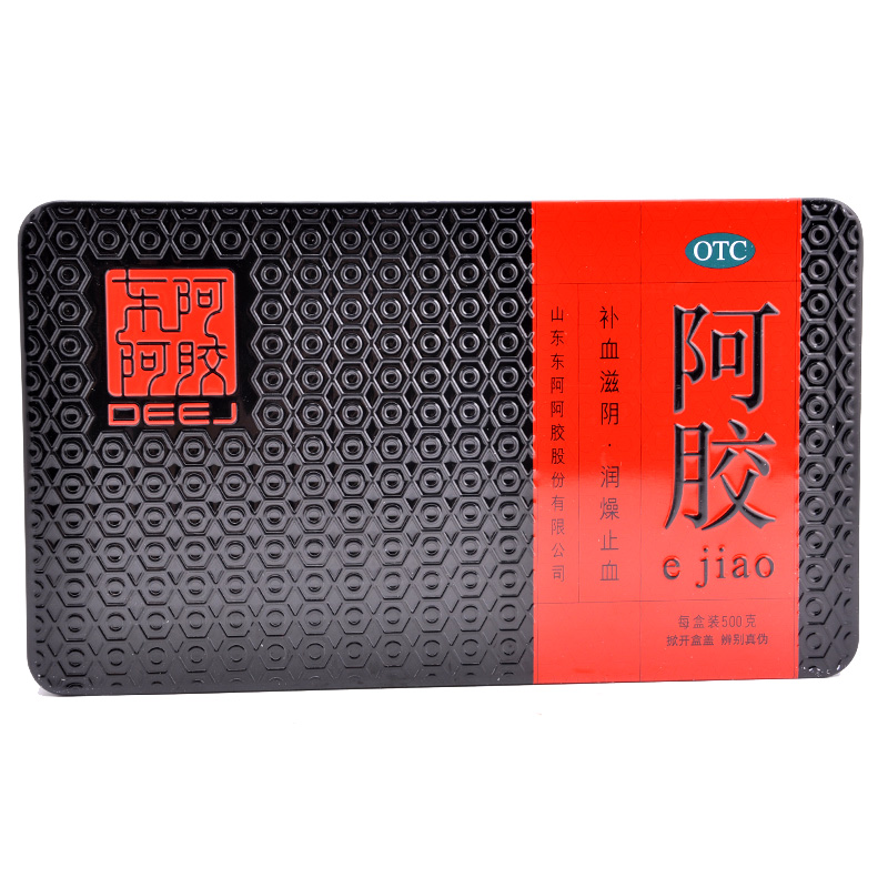 东阿阿胶  500g 铁盒 阿胶 阿胶块 补血滋阴 润燥 好药师