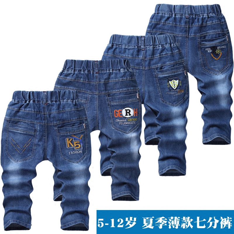 Mùa hè váy boy denim quần bảy điểm quần năm điểm mùa hè mỏng quần short bé trai trung học cơ sở học của trẻ em.