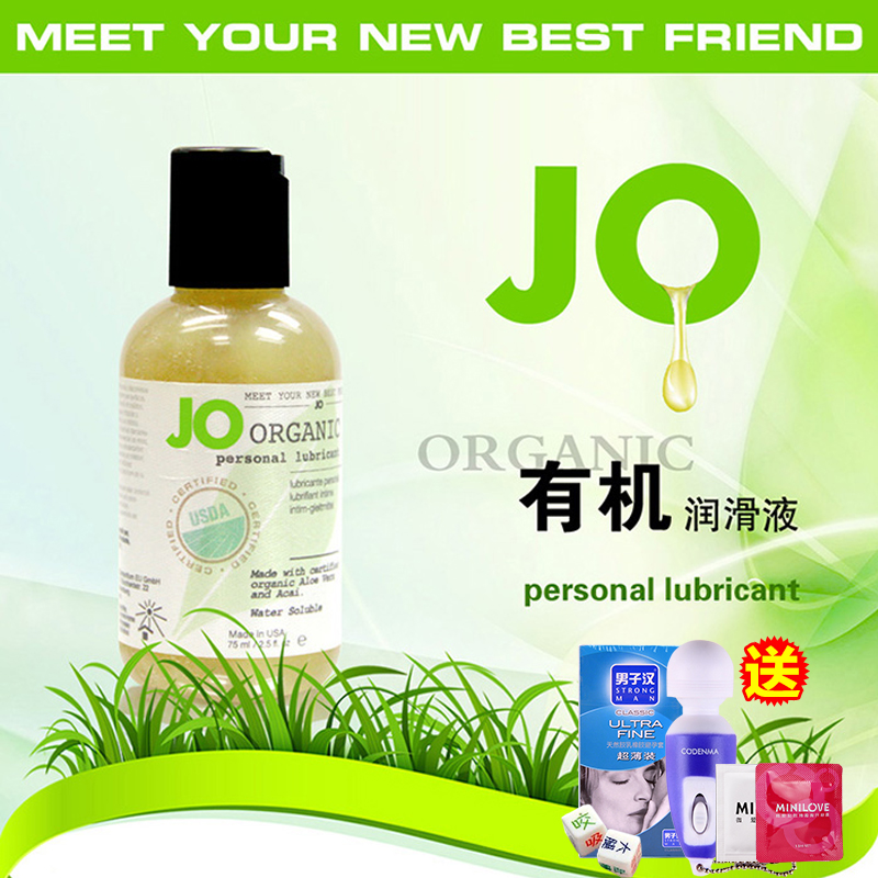 美国JO有机润滑液房事男用成人女性用兴奋阴道后庭按摩精油情趣