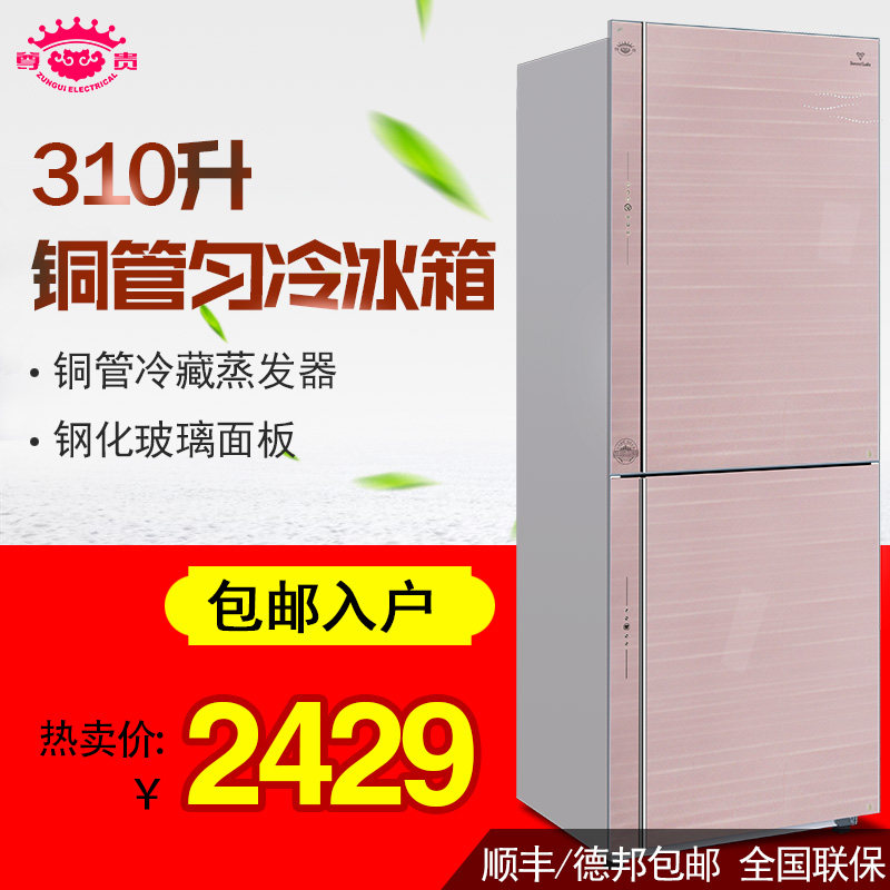 ���˫��˫���������bcd310ca