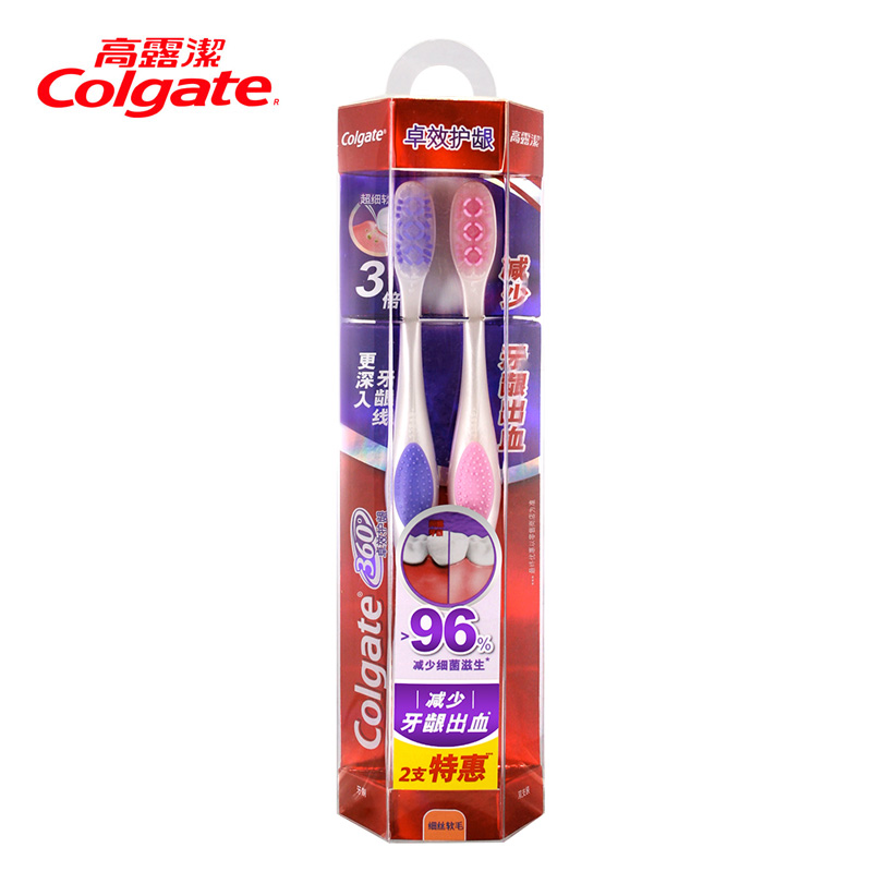 Colgate/高露洁360度卓效护龈牙刷2支装 清洁 男女套装牙刷