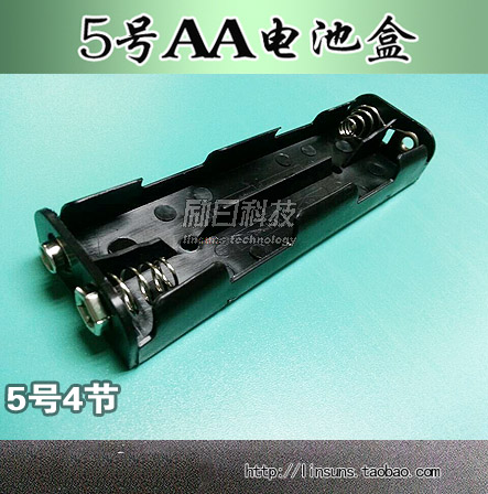 5 Number 4 Festival AA battery case 9V buckle 5 Number of 4 knobs battery case 6V strip battery case battery case-Taobao