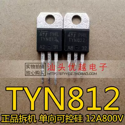 (Superior Electronics) disassembly TYN812 one-way semiconductor control rectifier 12A 800V imported spot can be shot