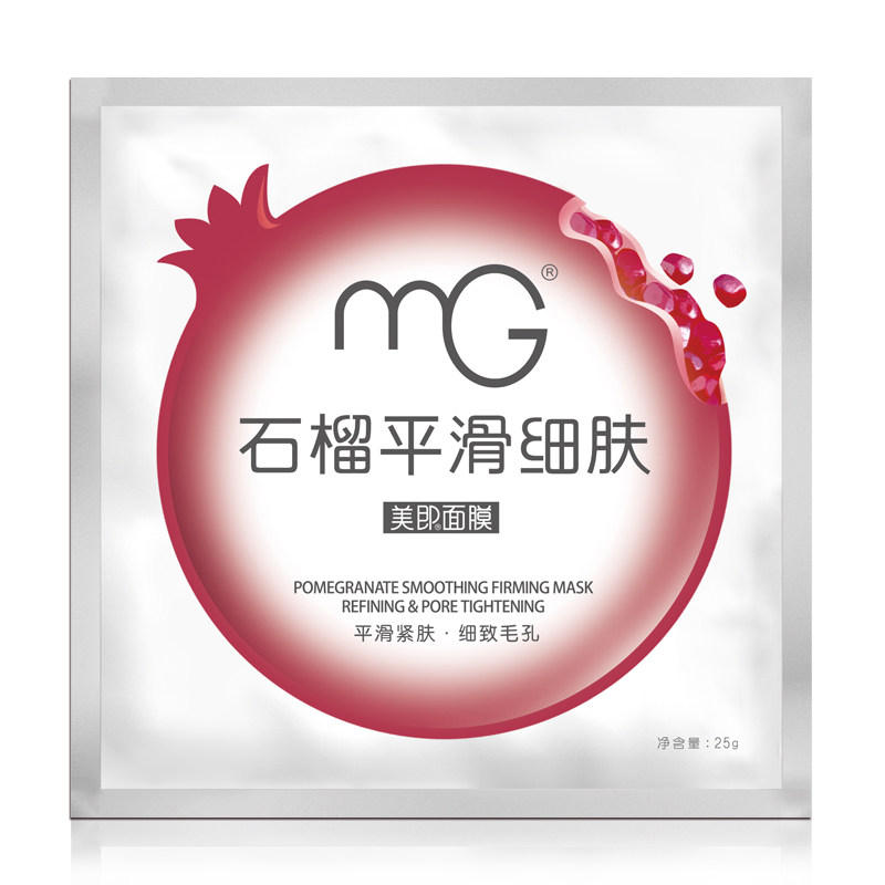 MG美即新石榴平滑细肤面膜贴 收缩毛孔紧致保湿