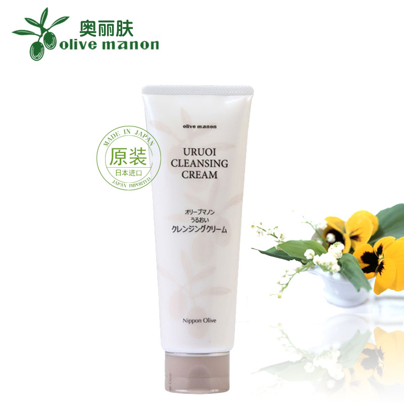 奥丽肤日本进口卸妆膏温和清洁舒缓肌肤去角质细致毛孔包邮