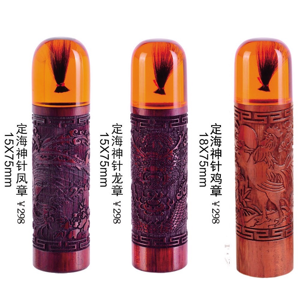 Baby fetal hair chapter Fetal hair chapter Umbilical cord chapter Dragon Phoenix Chicken Monkey Sheep and other baby Rosewood seal custom punching diamond special offer