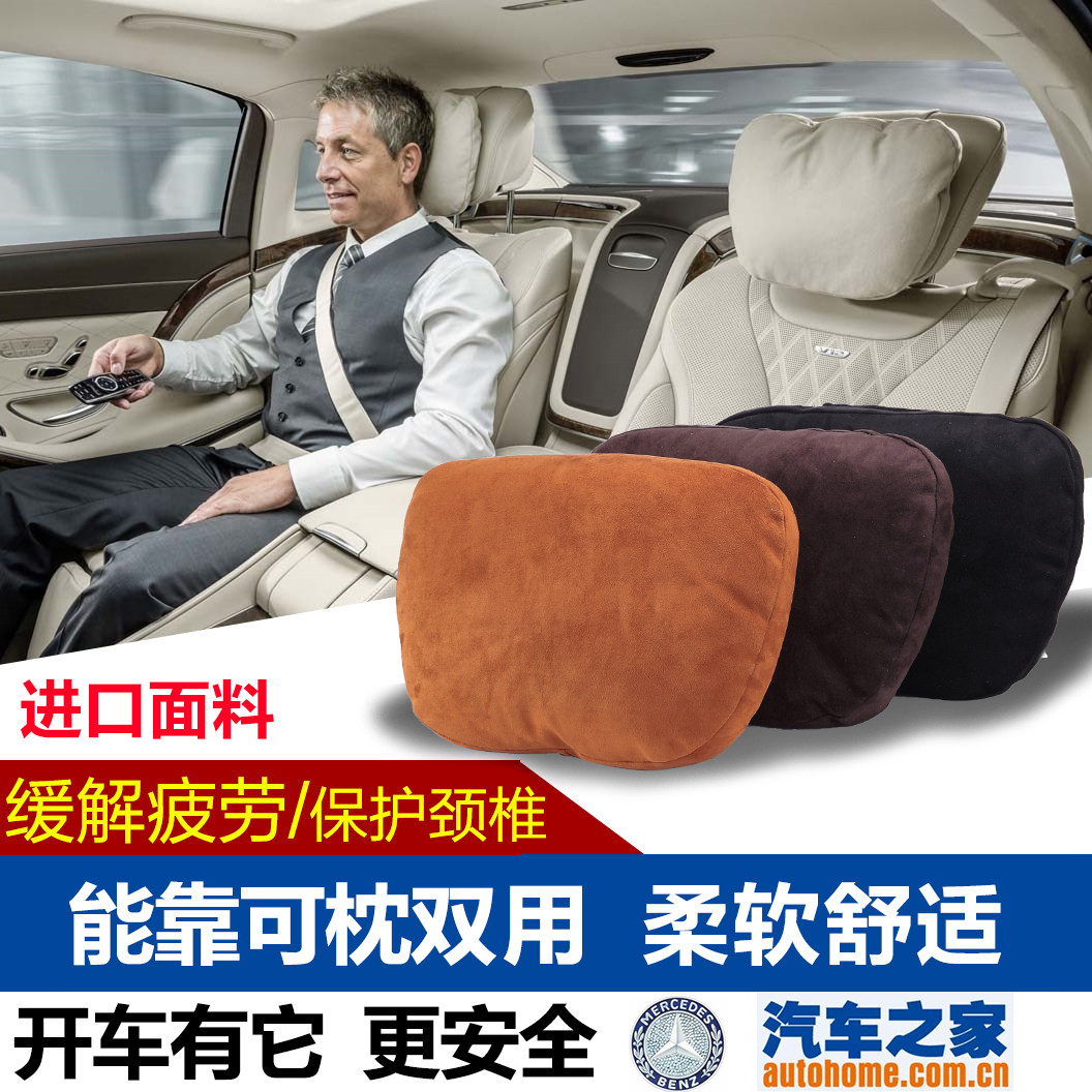 Suitable for BMW530le 520LI 525LI car pillow a pair of pillows car pillow neck pillow