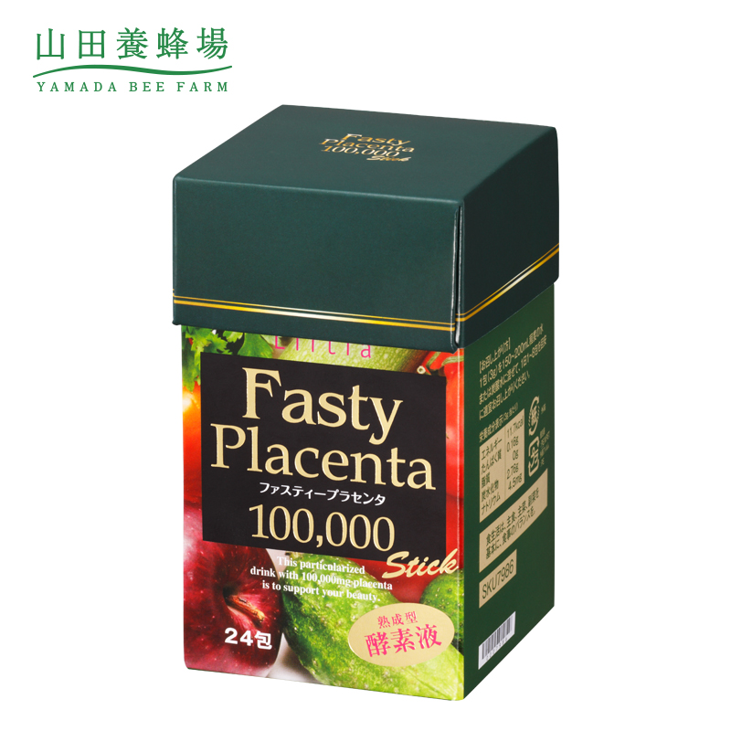 【日本直邮】fasty placenta集中塑身美容健康胎盘酵素便携粉末装