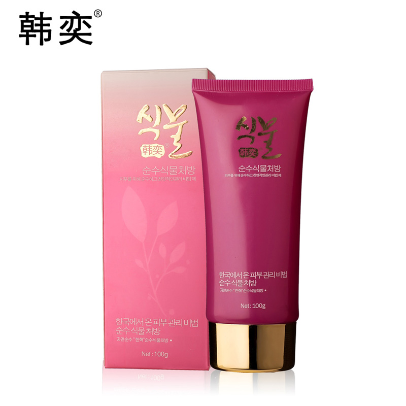 韩奕去死皮膏本草自然精粹活肤去角质素100g面部去角质女去鸡皮肤