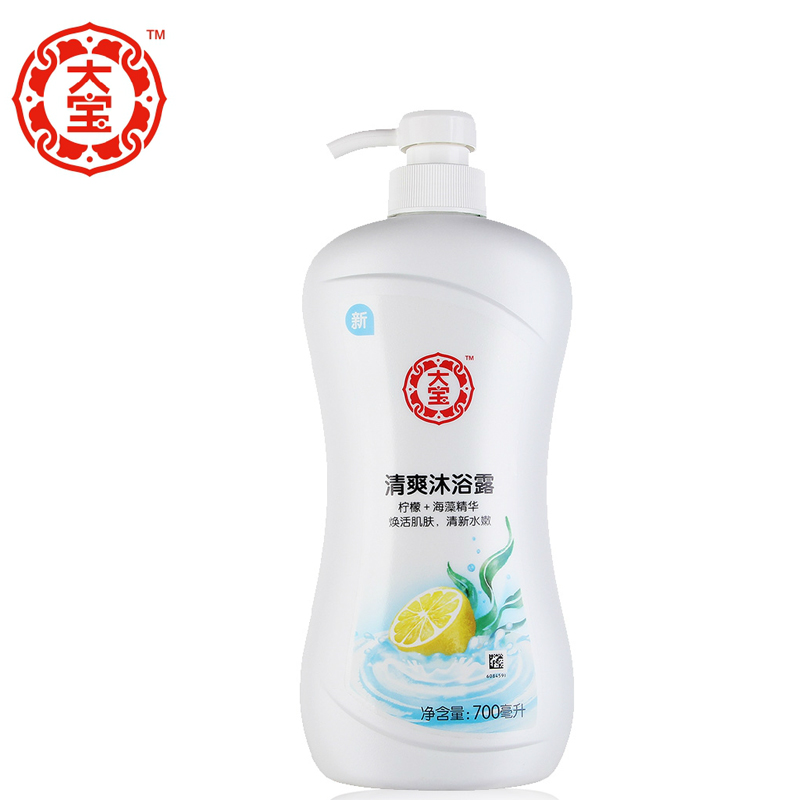 大宝清透沐浴露300ml/700ml/1.5L海盐精华清爽不紧绷沐浴乳保湿