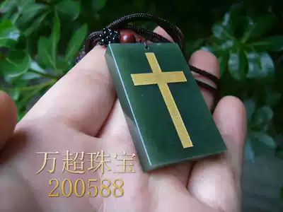 Hetian Jade Jadeite Christian Gospel gift Cross pendant Jade brand Jade brand pendant brand Wanchao Jewelry