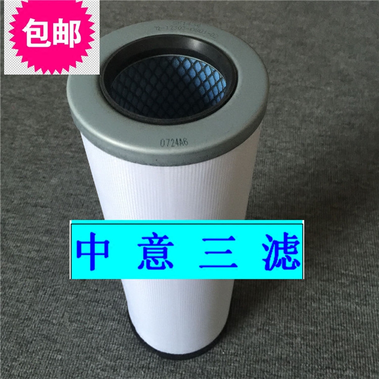 52553020 52553020 52553021 SA582 air pressure engine oil sub oil and gas separator 3221308203