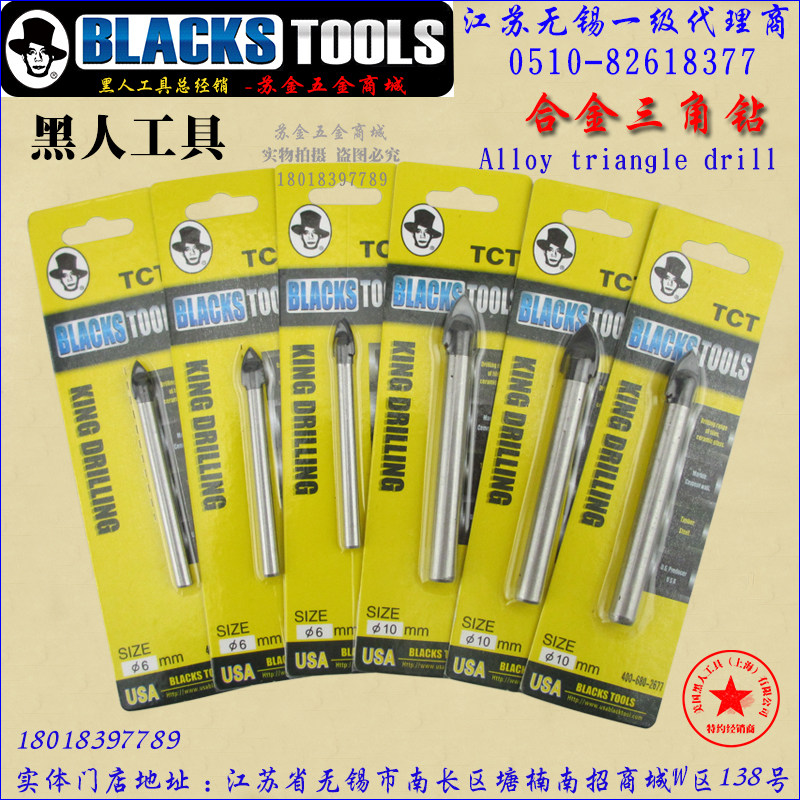 Black Triangle Drilling Tungsten Steel Tile Drill 6mm Glass Ceramic Floor Tile Drill Bathroom installation 
