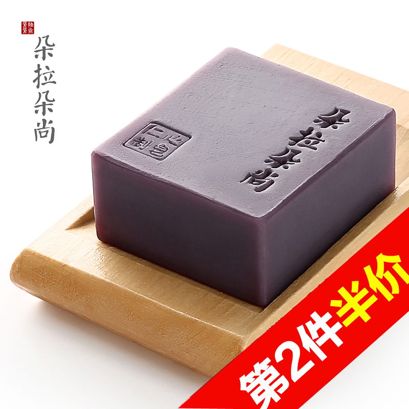 【天猫超市】朵拉朵尚薰衣草手工皂115g 去痘印痘痕精油皂洁面皂