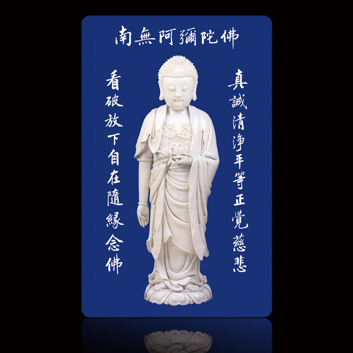 Namo Amitabha Foka PVC Foka custom can come to map design