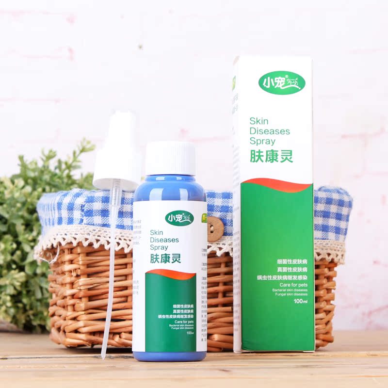 小宠系列 ehp皮肤灵喷剂100ml  细菌性/真菌性皮肤病脓皮症