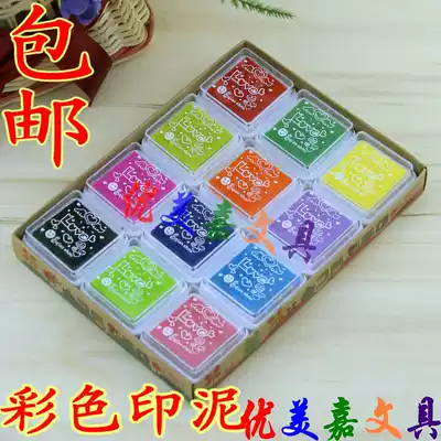 Creative seal companion 12-color set color DIY cute children's finger painting color printing pad