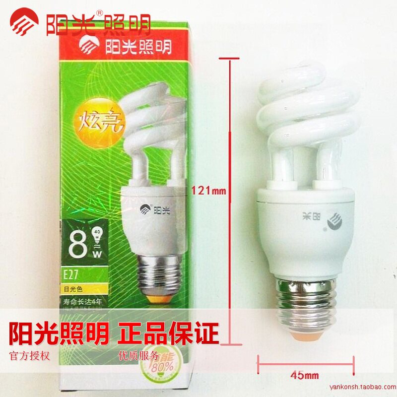 Sunshine lighting 8W semi-spiral energy-saving light bulb 8 watts D101 E27 large screw three primary colors sunshine 4000K
