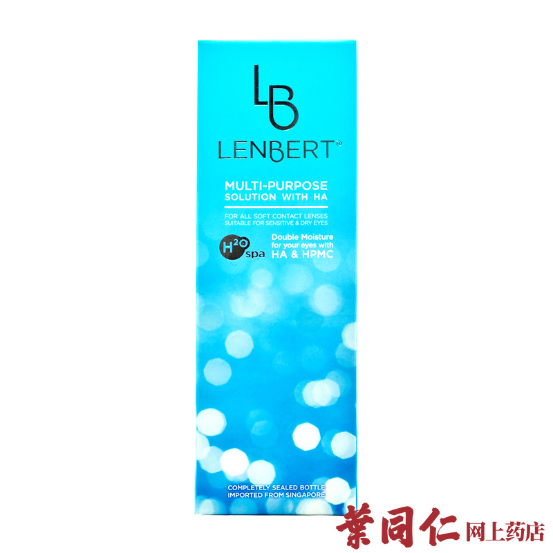 澜柏隐形近视眼镜护理液药水240ml美瞳也适用 多效护理