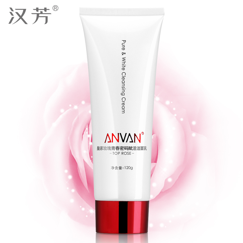 汉芳皇家玫瑰青春密码赋活洁面乳 120g 清爽白皙补水