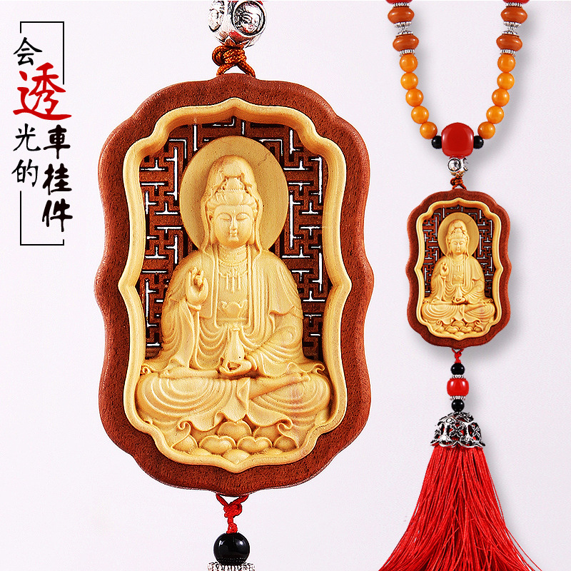 琼峰汽车挂件高档木雕刻镂空挂饰品用车内后视镜保平安符装饰吊坠