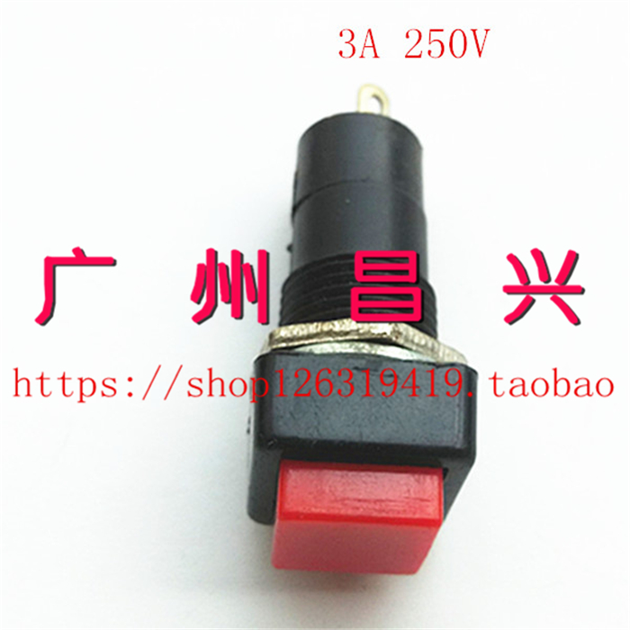 Red green button switch square Non-lock button switch 250V 3A two-foot no lock switch