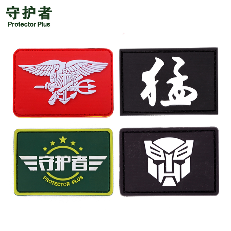 Waterproof stickers Outdoor velcro PVC personality stickers Fashion backpack stickers Clothes decoration stickers Badge velcro