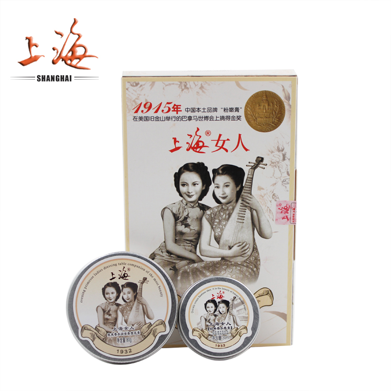 上海女人套装 夜来香雪花膏香水香膏保湿补水滋润二件套盒护肤品