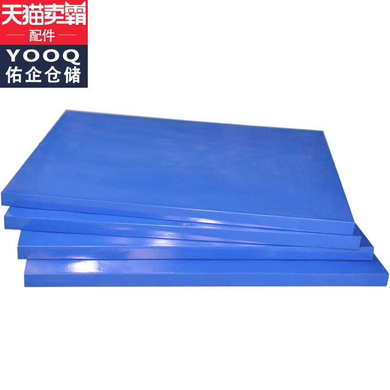Yu shelf layer plate light warehouse storage shelves of steel warehouse shelves different specifications of light warehouse plus