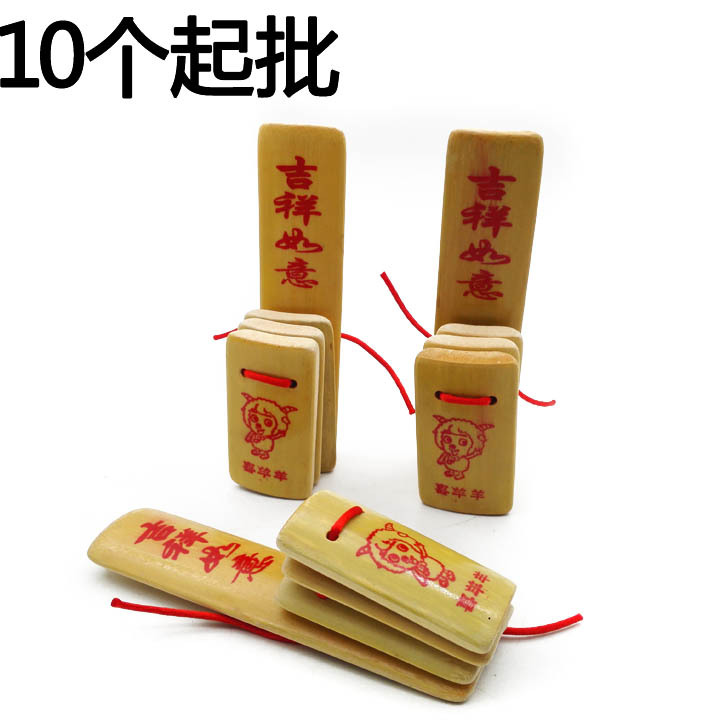 Q1242 Bamboo Express Board < 10 Sets A Single Set Price > Kindergarten Sound Board Musical Instrument Stage Performance Beginner 2 Yuan-Taobao