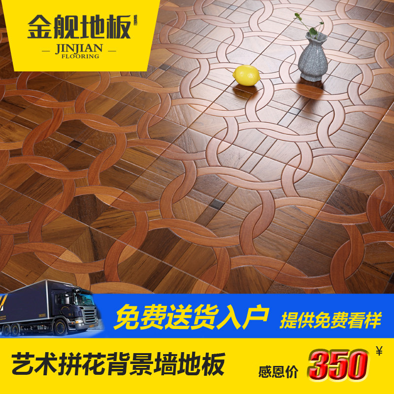 �� ʵľ���ϵذ�P8214