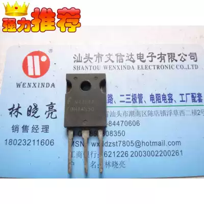 (Wen Xinda Electronics) FDH44N50 imported dismantling machine test good delivery quality assurance