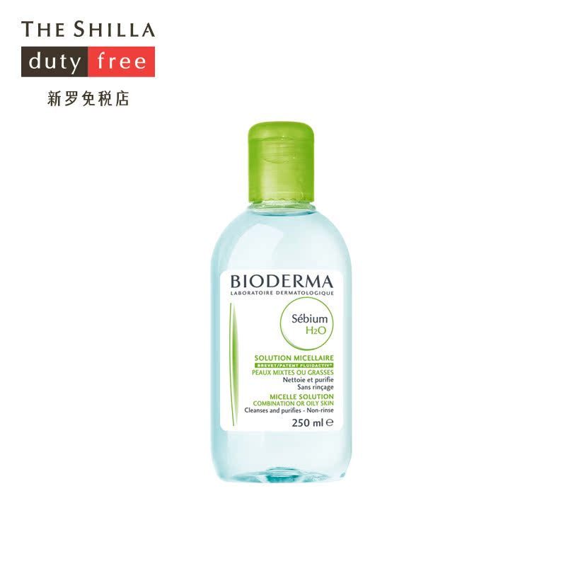 [新罗免税店]Bioderma/贝德玛 蓝水净妍控油洁肤液250ml/500ml