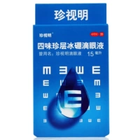 Gói vận chuyển SF hiệu quả về chi phí] 珍视 Bốn hương vị của lớp nước đá boron nhỏ giọt 15ml để giảm bớt mệt mỏi thị giác - Thuốc nhỏ mắt thuốc nhỏ mắt cravit