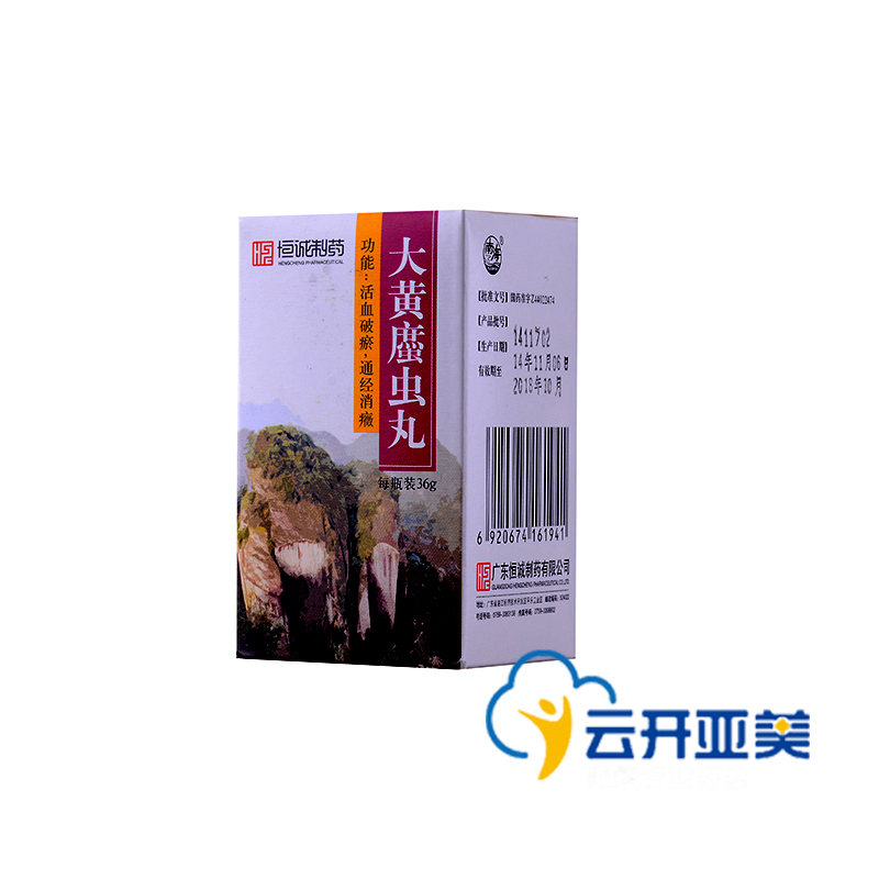 南海 大黄蛰虫丸 36g*1瓶/盒