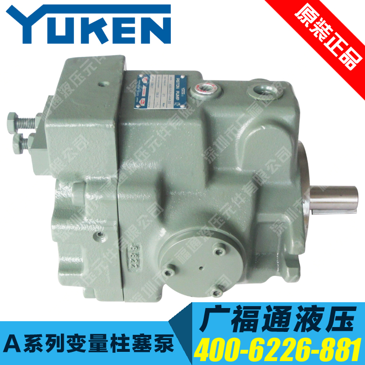 Imported oil research plunger pump A37-F L-R-09-B C H-K-32 YUKEN electric lift platform oil pump