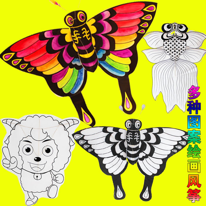 Painting Blank Kite-filled Kite Hand-painted Teaching Kite Parenting PUZZLE DIY Manual Job Material Package