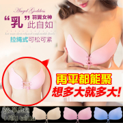 Vô hình kéo lên innard áo ngực siêu tụ tập quây kéo dây silicone ngực dán chiếc váy cưới sexy đồ lót kem bơi dán.