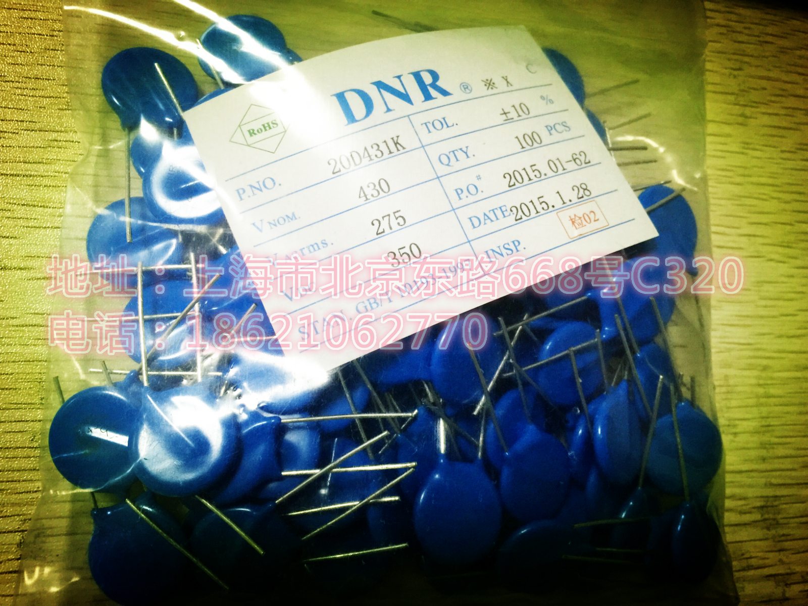 DNR) varistor 20D180K 220K 270K 270K new (physical store)