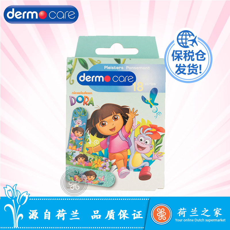 荷兰之家 Dermo Care进口彩色防水宝宝创口贴朵拉图案 18片/盒