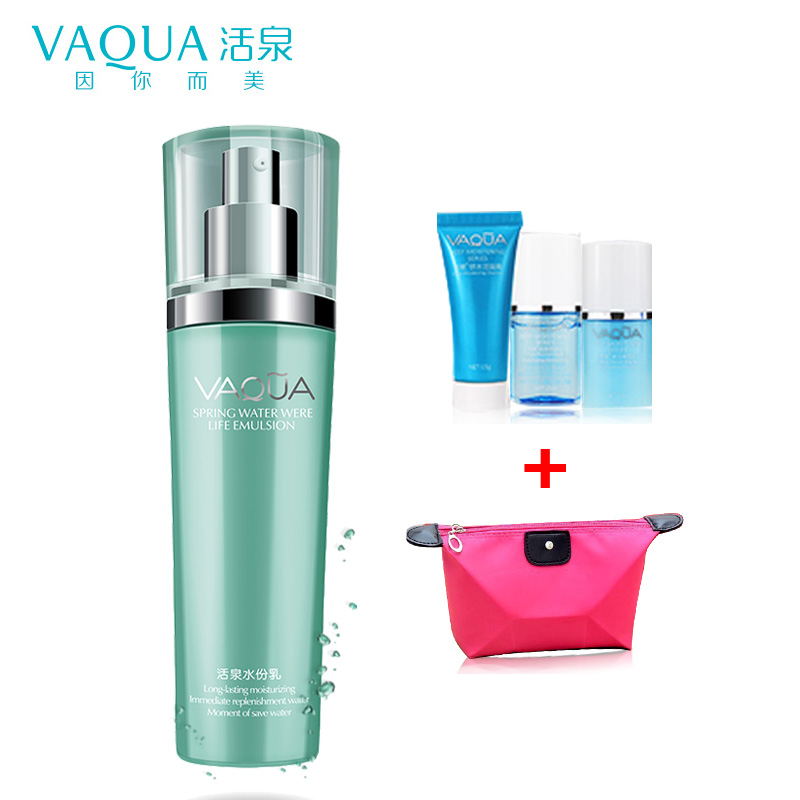 专柜正品VAQUA活泉水份乳105ml水分缘深层补水持久保湿滋养乳液