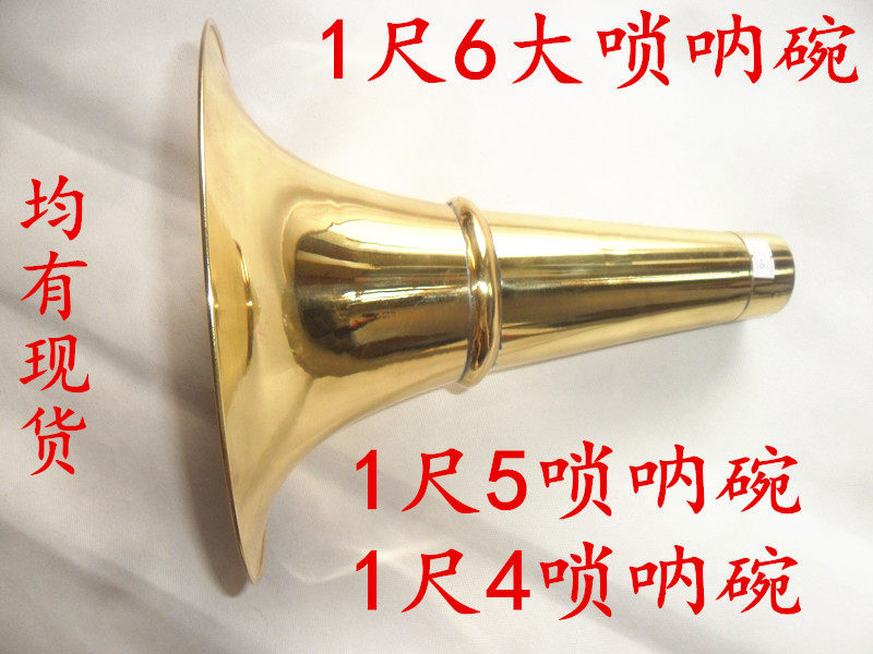 Factory direct sales Northeast Big Oh Na one foot six oh na bowl 1.6 feet oh na bowl 1 foot 5 1 foot 4