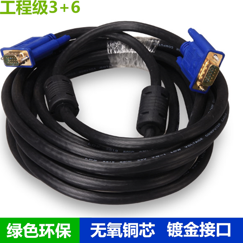 VGA cable Desktop host computer cable TV screen and video data transmission monitoring Projection display cable
