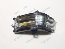 Suitable for Southeast Lingyue 09-15 V3 mirror rearview mirror Mirror Mirror side light LED turn signal Assembly