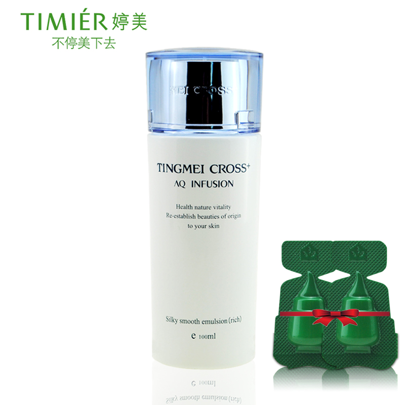 婷美超美肌超水盈透肌凝滑乳液(滋润型)100ml 补水保湿清爽控油