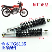 Phụ tùng xe máy Suzuki King GS125 GT125 Junchi Dao phía sau Giảm xóc trước Giảm xóc trước với xe máy mùa xuân