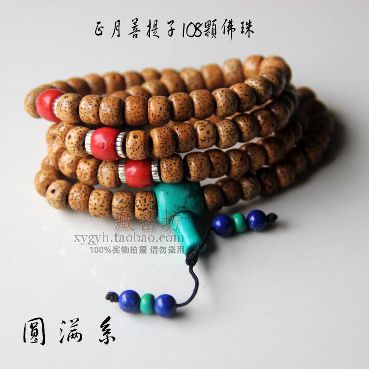 Tibetan Secret Square First Moon Star Moon Bodhi Buddha Beads 108 Men's Bodhi Seed Pine Stone Buddha Head Accessories with Beads 10mm